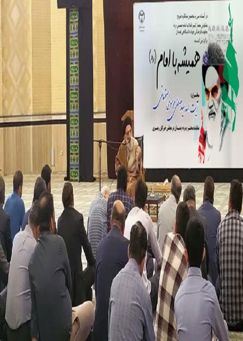 گرامیداشت سالگرد رحلت امام خمینی (ره)