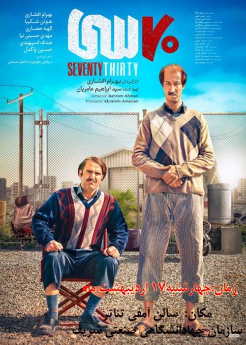 پخش فیلم 
