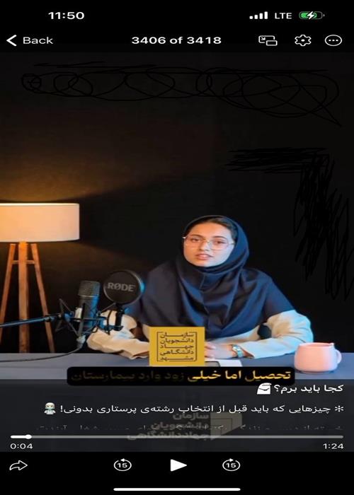 کجا باید برم؟