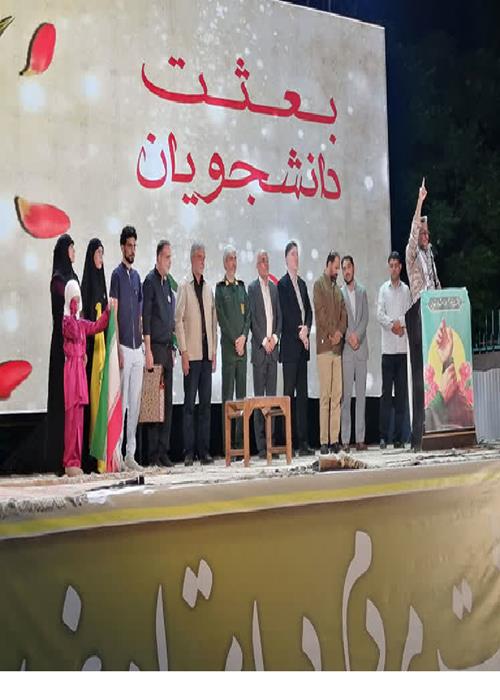  حضور حماسی دانشگاه علم و هنر در یادمان ۱۳۵ شهید دانشجوی استان یزد