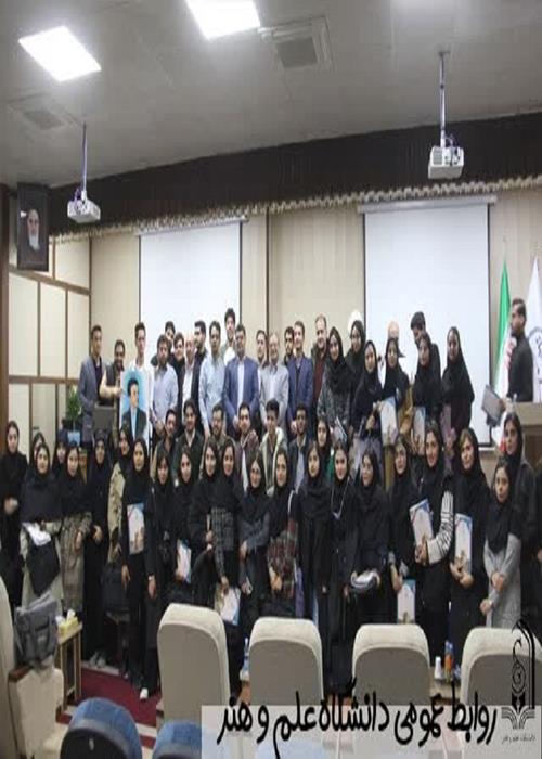  16 آذر (روز دانشجو)، 