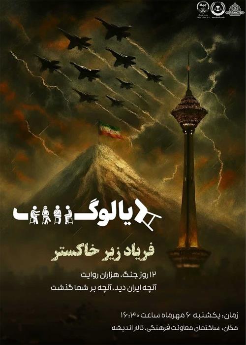 دیالوگ