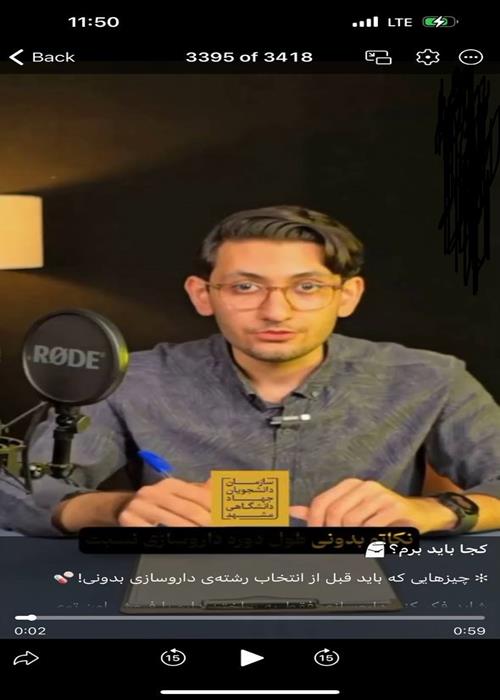 کجا باید برم؟