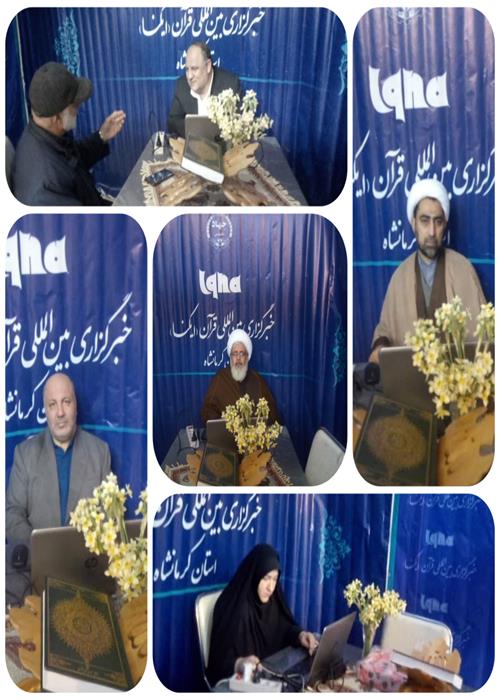 حضور فعال «ایکنا» در نمایشگاه قرآن و عترت کرمانشاه