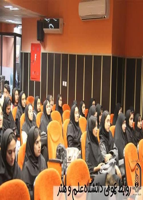 جلسه معارفه دانشجویان ورودی جدید رشته طراحی لباس در دانشگاه علم و هنر برگزار شد