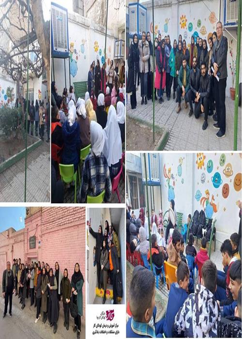 بازدید از مرکز نگهداری و آموزش «کودکان مؤسسه یاریگران کودکان کار پویا» به همت کانون فرهنگی و هنری پرتو مهر