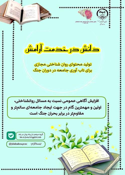 تولید محتوی 