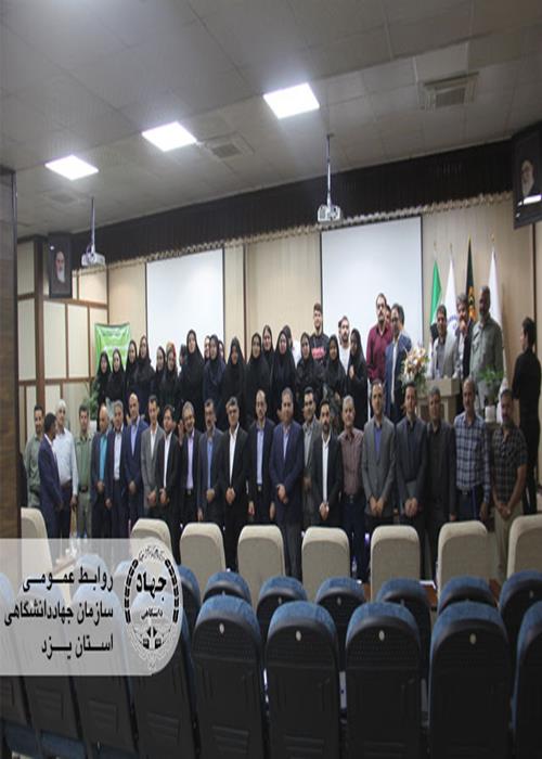  نشست تخصصی چالش‌های محیط زیستی و سمینار هوش مصنوعی