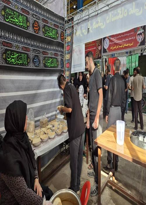 مهر حسینی