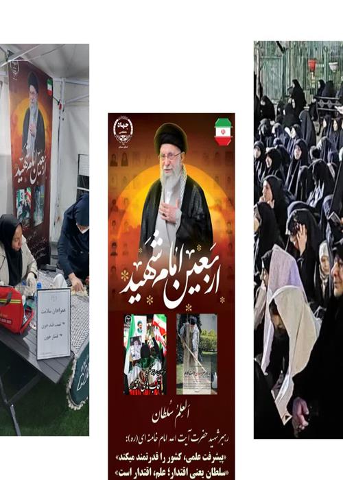 برگزاری مراسم اربعین رهبر شهید در سمنان