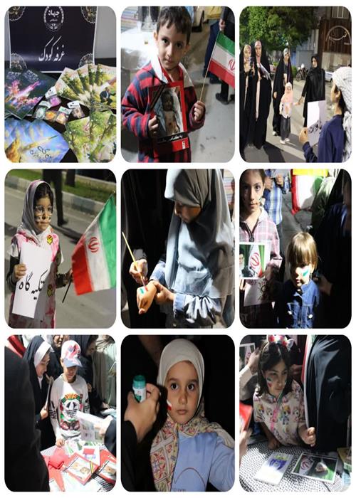برپایی غرفه کودک و نشاط