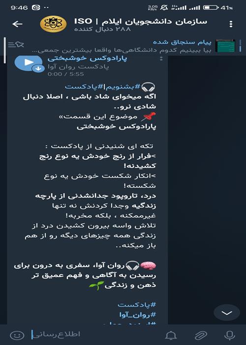 موضوع این قسمت» پارادوکس خوشبختی