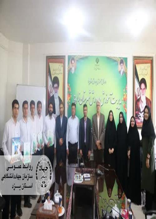 چهارمین دوره مسابقات مناظره دانش‌آموزی