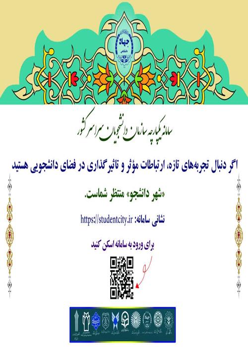 تولید تیزر تبلیغاتی شهر دانشجو