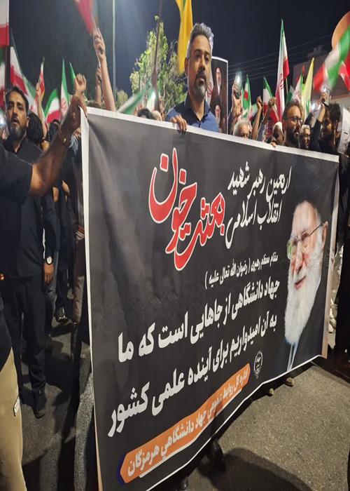 شرکت در مراسم چهلمین روز شهادت امام امت