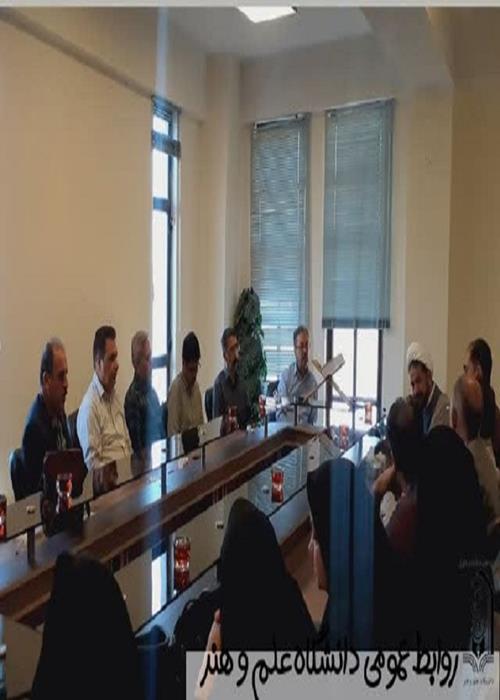 نشست حلقه صالحین دانشگاه علم و هنر با موضوع صهیونیسم