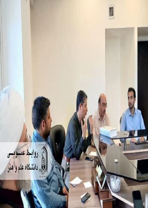 برگزاری جلسه هماهنگی و تبادل نظر با دبیران انجمن‌های علمی دانشگاه علم و هنر
