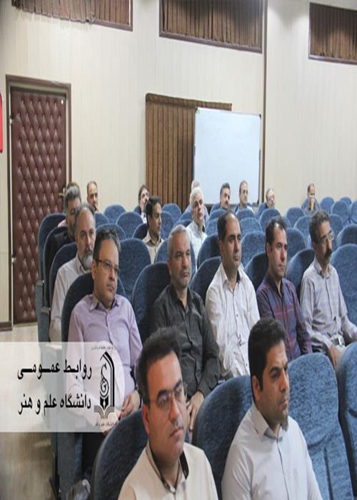 کارگاه تخصصی هوش مصنوعی ویژه اعضاء