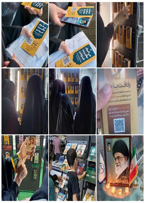 برگزاری کارگاه های روانشناسی و دینی  کمپین فرهنگی منتظران منجی جهاددانشگاهی استان سمنان _ جمعه  26 تیرماه1405