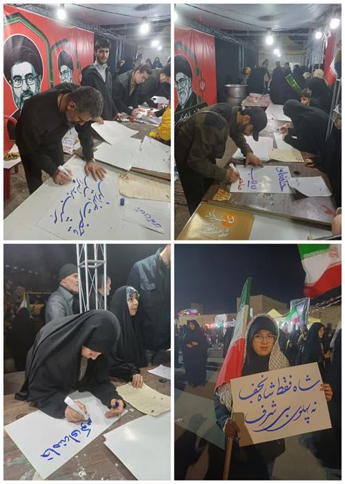 برپایی غرفه شعار نویسی در موکب و کمپین فرهنگی، تبیینی و مذهبی منتظران منجی جهاددانشگاهی استان سمنان نهم فروردین 1405