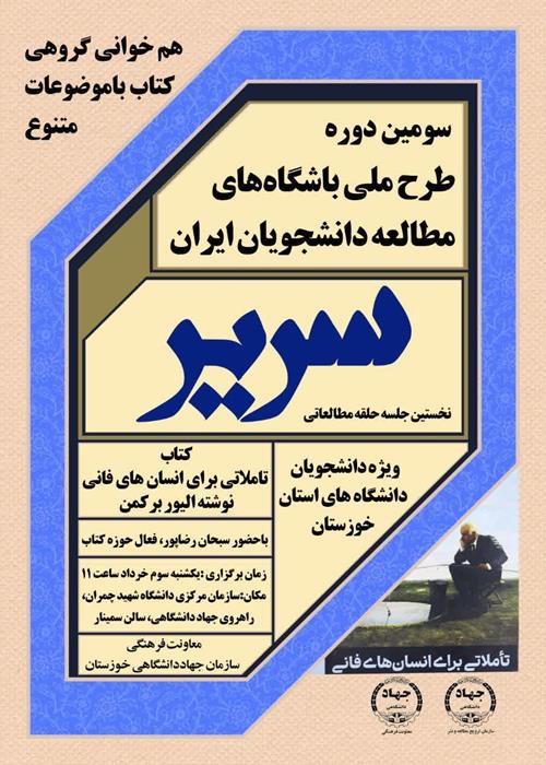 دورهمي كتاب