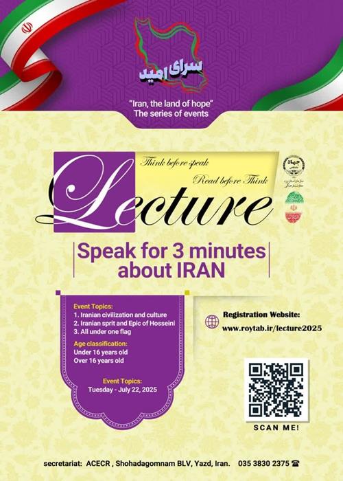 Lecture Event