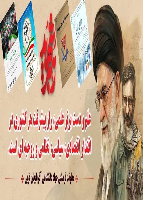 تولید بنر ،عکس نوشته و پوستر