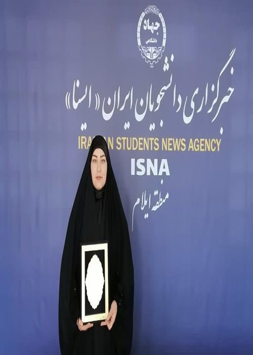 تقدیر از دانشجوی ایلامی به عنوان «خبرنگار افتخاری» ایسنا در ایلام