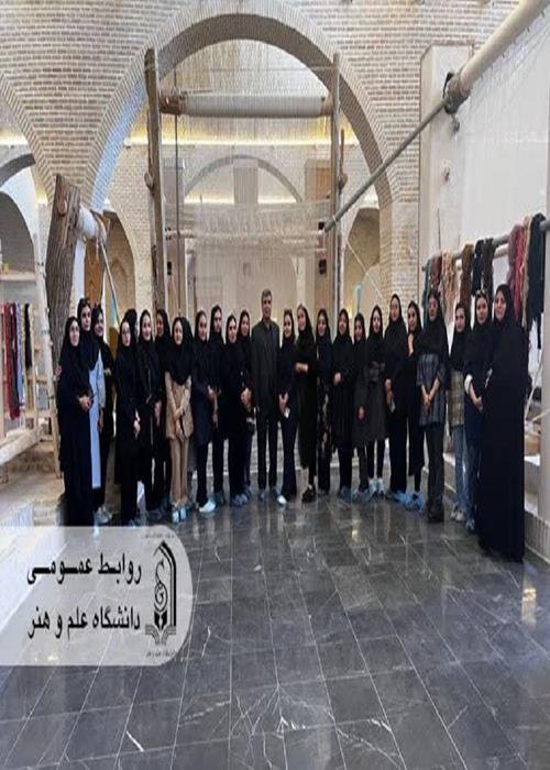 بازدید دانشجویان کارشناسی ارشد طراحی پارچه و لباس دانشگاه علم و هنر از موزه تار و پود یزد