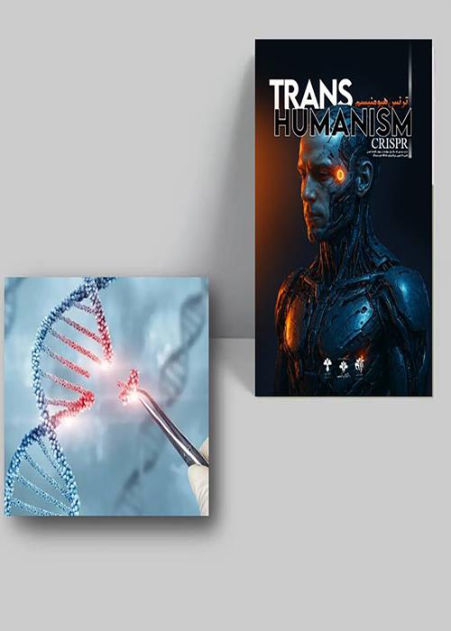 شماره دوم نشریه علمی و دانشجویی «کریسپر» منتشر شد