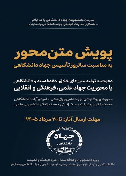 پویش متن محور