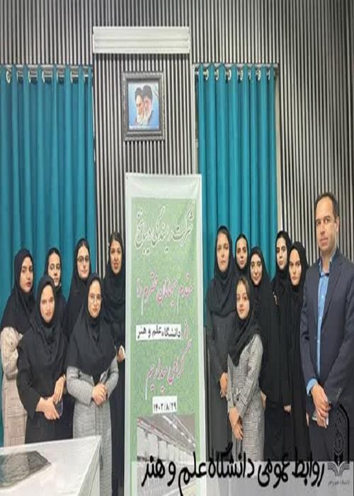  بازدید دانشجویان طراحی لباس دانشگاه علم و هنر از کارخانه دیبانخ 