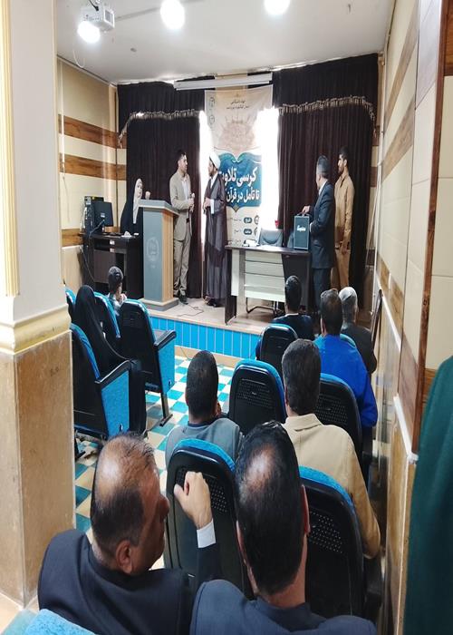 کرسی تلاوت تا تامل در قرآن کریم در جهاددانشگاهی کهگیلویه و بویراحمد برگزار شد