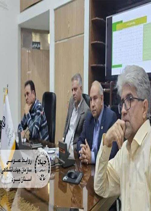 جهاد دانشگاهی یزد عاملیت توسعه خوشه زیلو