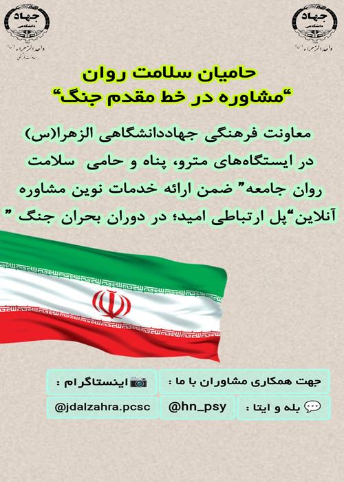 حضور در شبکه ا سیما