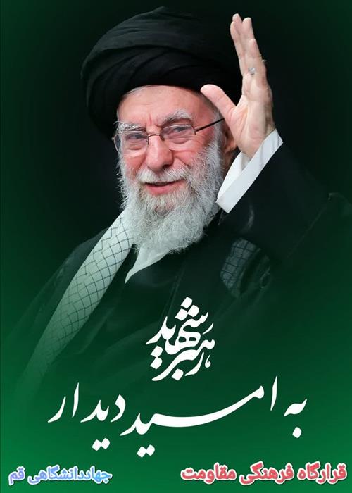 جلسه هم اندیشی