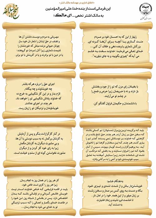 یک لقمه کتاب