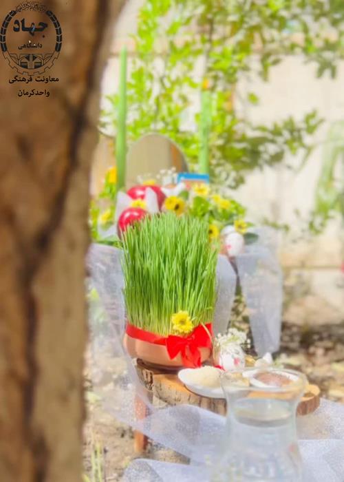 تبریک سال 1404