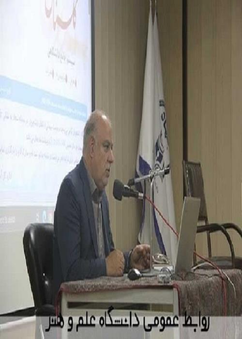 جلسه توجیهی دانشجویان جدیدالورود