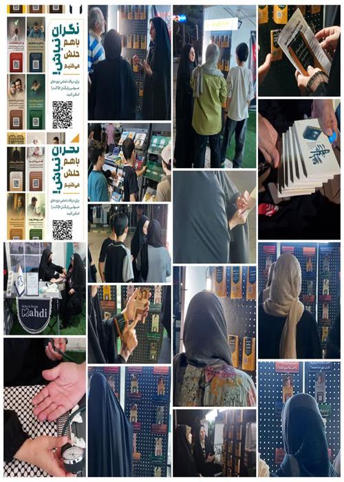 برگزاری کارگاه های روانشناسی و دینی  کمپین فرهنگی منتظران منجی جهاددانشگاهی استان سمنان _  سه شنبه 20 مرداد ماه 1405