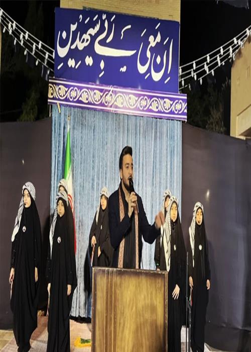 محفل نورانی توسل و عزاداری شهادت امام صادق (ع) و شهدای دانش‌آموز میناب در موکب دانشگاه علم و هنر