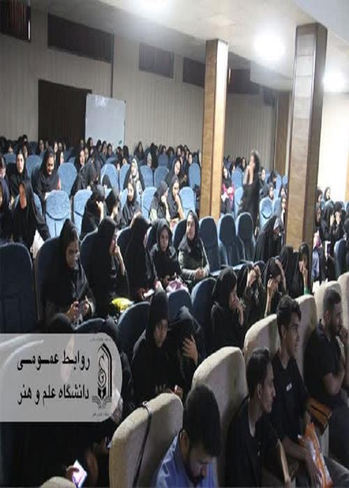 اکران دانشجویی فیلم سینمایی «موسی کلیم‌الله (ع)» در دانشگاه علم و هنر برگزار شد