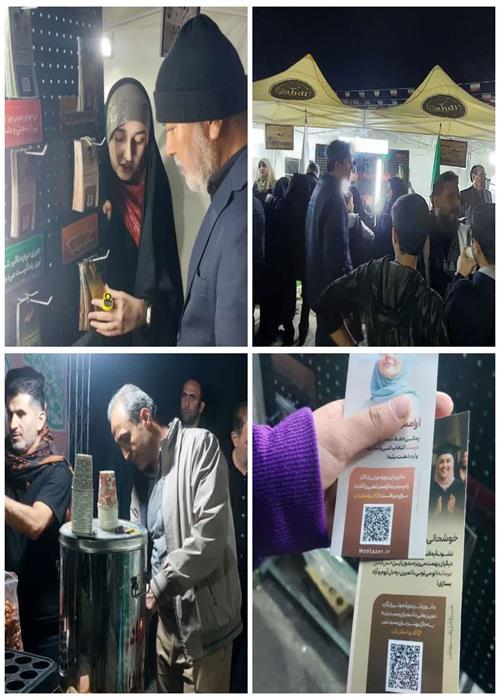 خدمات کمپین فرهنگی جهاددانشگاهی استان سمنان در تجمع شب های اقتدار(چهارم فروردین 1405)