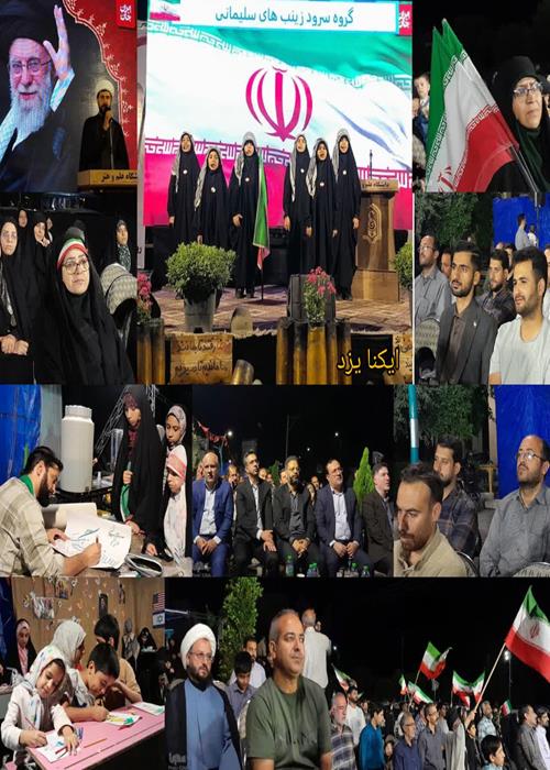 هفتمین سالگرد شهیدگمنام دانشگاه