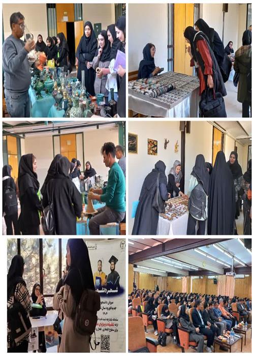برپایی نمایشگاه صنایع دستی در حاشیه جشن نوورودان