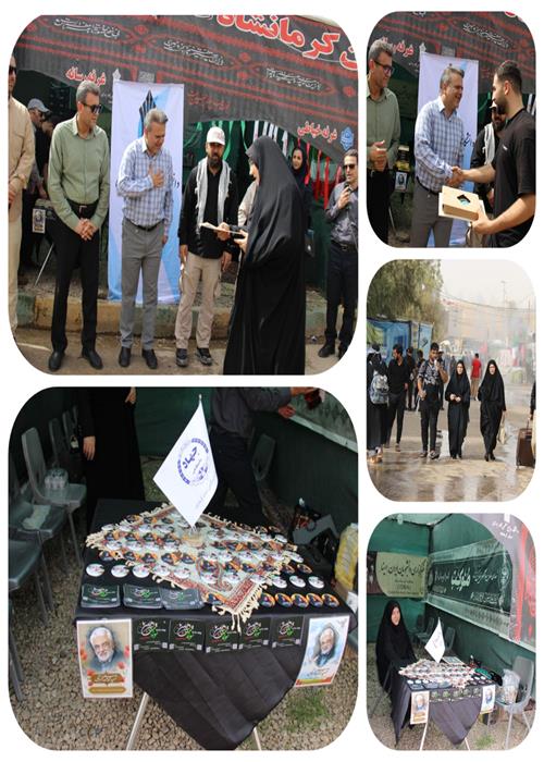 فصل خدمت؛ توفیق خدمت به زائران حسینی علیه السلام توسط سازمان جهاددانشگاهی کرمانشاه در ایام اربعین 