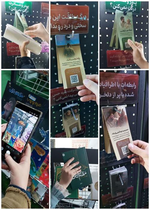  ارائه خدمات مشاوره و آموزشی کمپین منتظران منجی جهاددانشگاهی استان سمنان در هفتاد و چهارمین شب از تجمع شب های اقتدار _ چهارشنبه ۲۳ اردیبهشت  