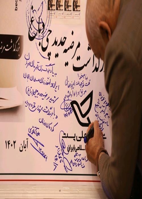 گزارش تصویری گرامیداشت "بانوی فرمانده" به همت جهاد دانشگاهی همدان
