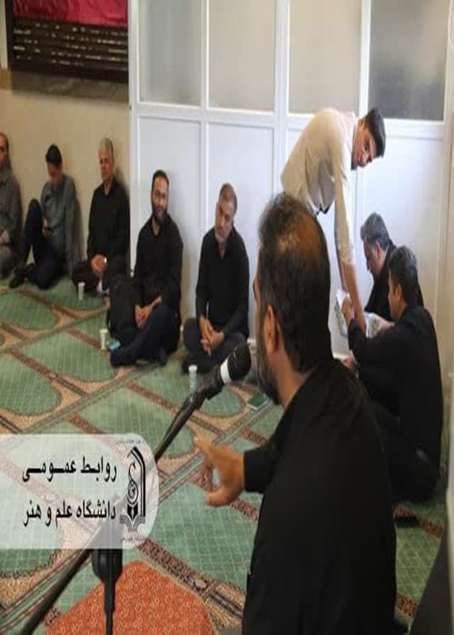 مراسم عزاداری دهه اول محرم