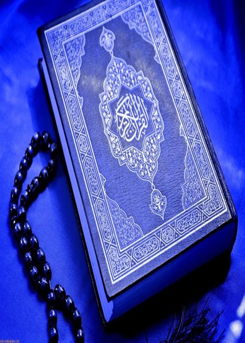 مسابقه پیامکی قرآنی